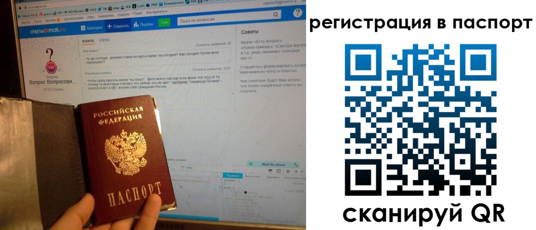 временная регистрация надежно в Ростове