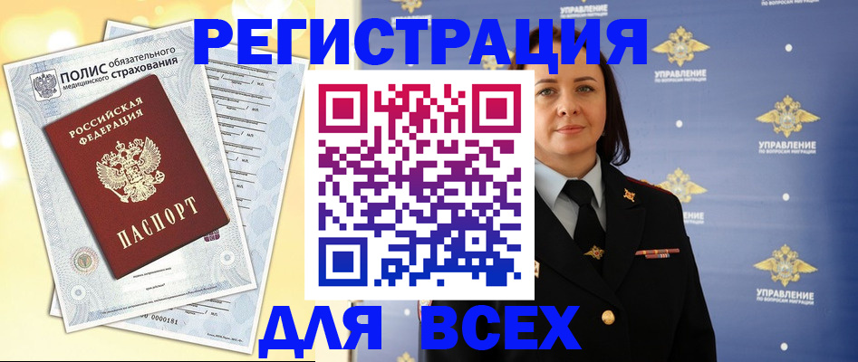 временная регистрация госуслуги в Ростове